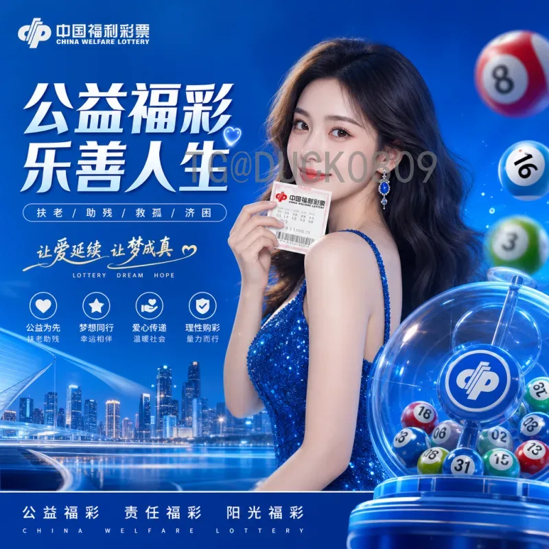 最新2026年美加墨世界杯开幕式时间安排详解：三大国家联合呈现足球盛宴