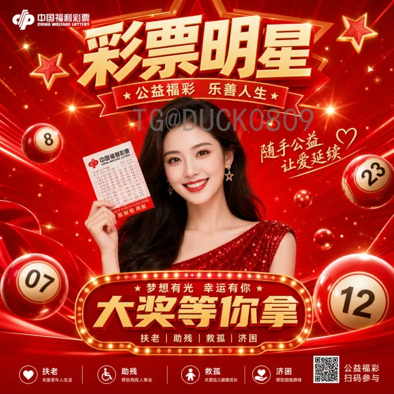 2026世界杯射手榜中心：历届金靴得主与进球纪录全解析