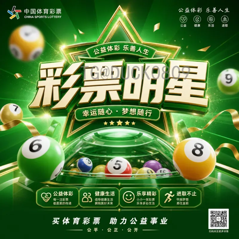 2026美加墨世界杯高清直播指南：畅享足球视觉盛宴